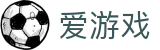 爱游戏igame官网首页 - 中国 · APP版主站首页